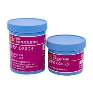 XK常溫復合陶瓷系列設備耐磨材料