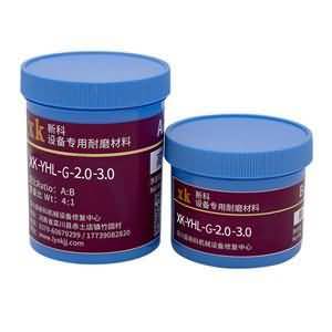 XKG復合陶瓷設備防腐耐磨材料