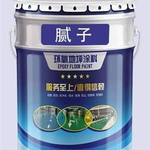 環氧地坪漆-膩子