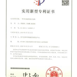 一種多功能噴涂注膠機