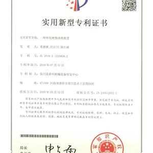 一種環氧樹脂預熱裝置