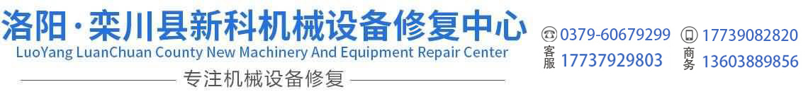 設備修復材料-防腐耐磨修復材料-耐磨涂層-防腐涂層-防腐涂料-金屬修補劑-www.sk77.net